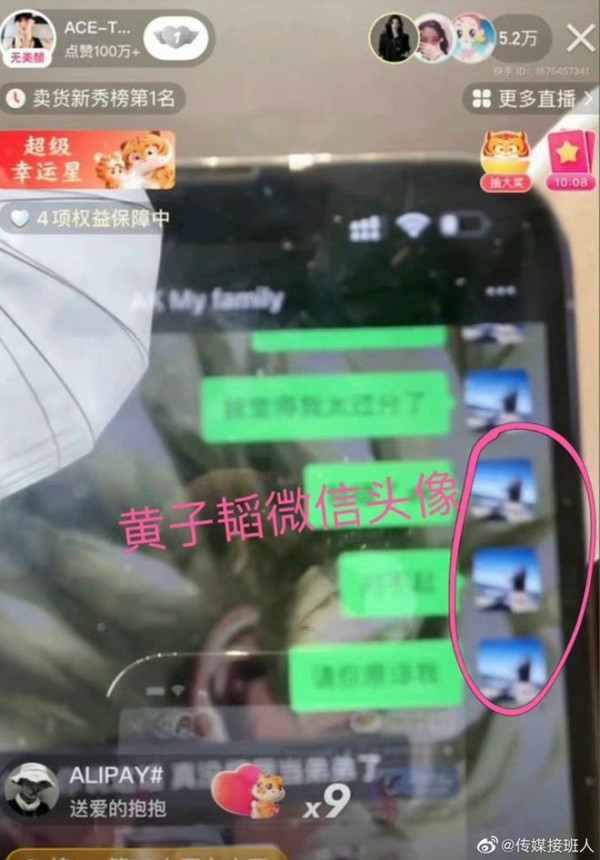 Tao Eks EXO Tepis Pacari Xu Yiyang, Netizen Beberkan Bukti Kencan