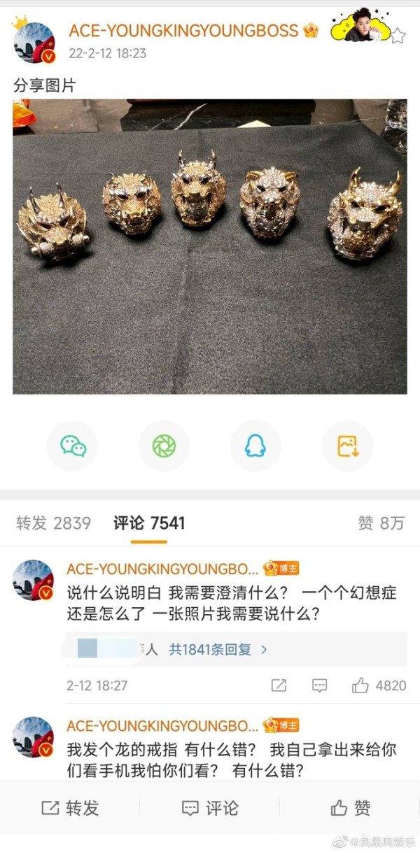 Tao Eks EXO Tepis Pacari Xu Yiyang, Netizen Beberkan Bukti Kencan