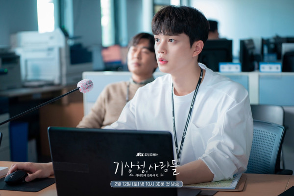 Adegan Panas Song Kang dan Park Min Young di Forecasting Love and Weather Bikin Heboh