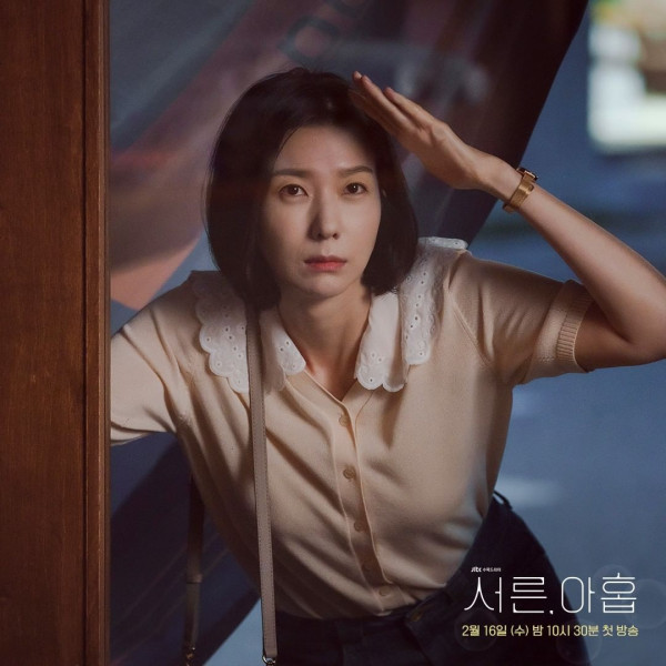 Sinopsis, Profil Karakter, dan Alasan Nonton Thirty Nine, Drama Korea Terbaru Son Ye-Jin