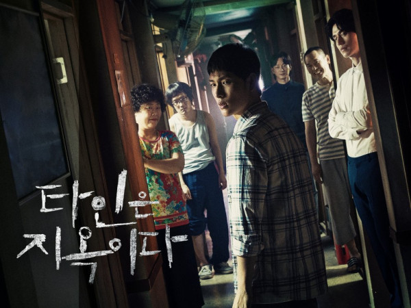 8 Drama Korea Thriller Psikologis Paling Menegangkan, Bisa Buat Uji Nyali