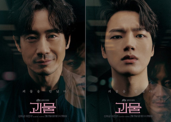 8 Drama Korea Thriller Psikologis Paling Menegangkan, Bisa Buat Uji Nyali