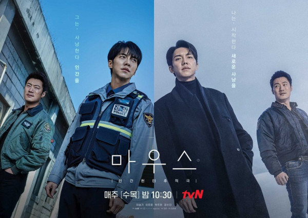 8 Drama Korea Thriller Psikologis Paling Menegangkan, Bisa Buat Uji Nyali
