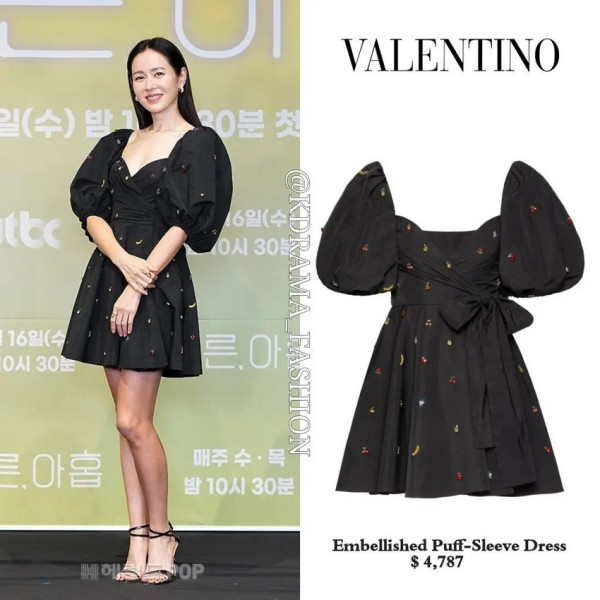 Tampil Perdana Usai Kabar Tunangan, Son Ye Jin Kenakan Outfit Senilai Rp68 Juta