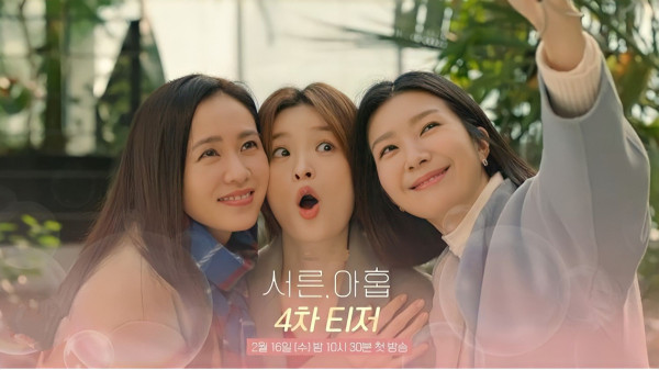 Sinopsis, Profil Karakter, dan Alasan Nonton Thirty Nine, Drama Korea Terbaru Son Ye-Jin