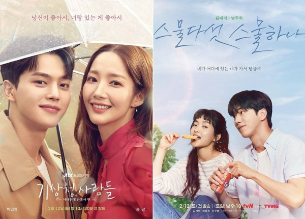 Pesona Park Min-Young vs Kim Tae-Ri, Siapa yang Lebih Memukau?