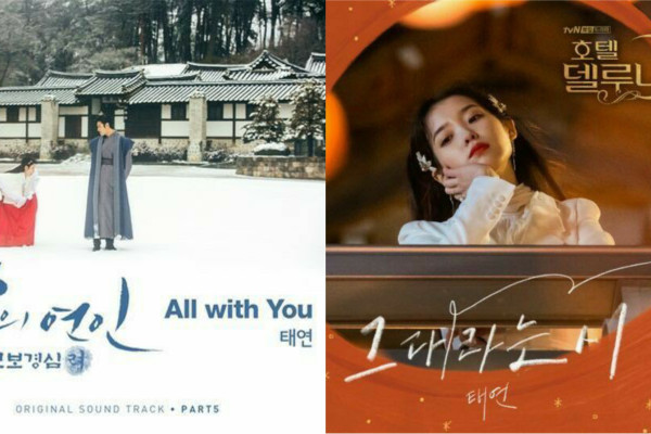 7 Fakta Taeyeon SNSD, Pernah Nyaris Diculik dan Menangis di Bandara Soetta