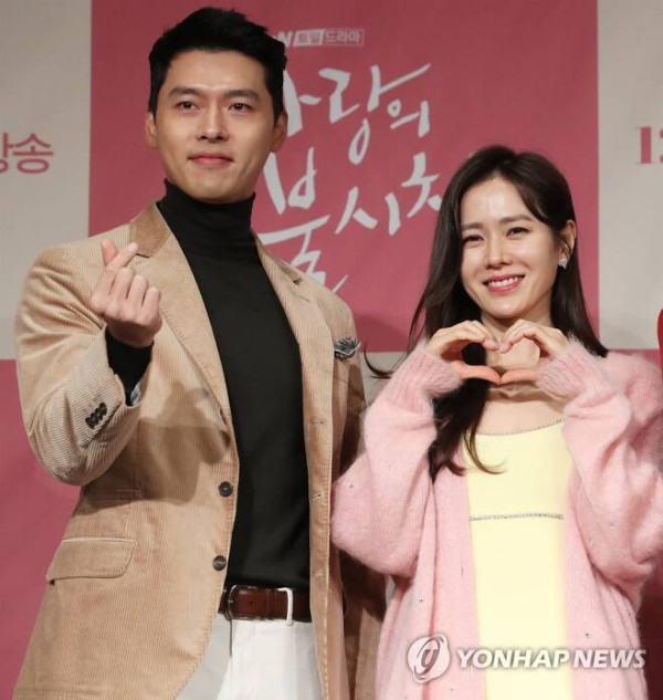 Hyun Bin dan Son Ye Jin Akan Gelar Pernikahan Outdoor, Ini Lokasinya