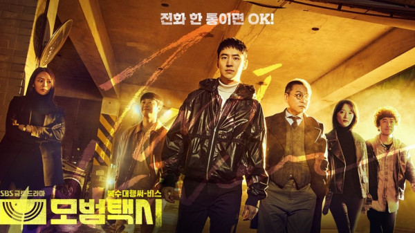 8 Serial Thriller dari Korea dan Jepang yang Ratingnya Tinggi