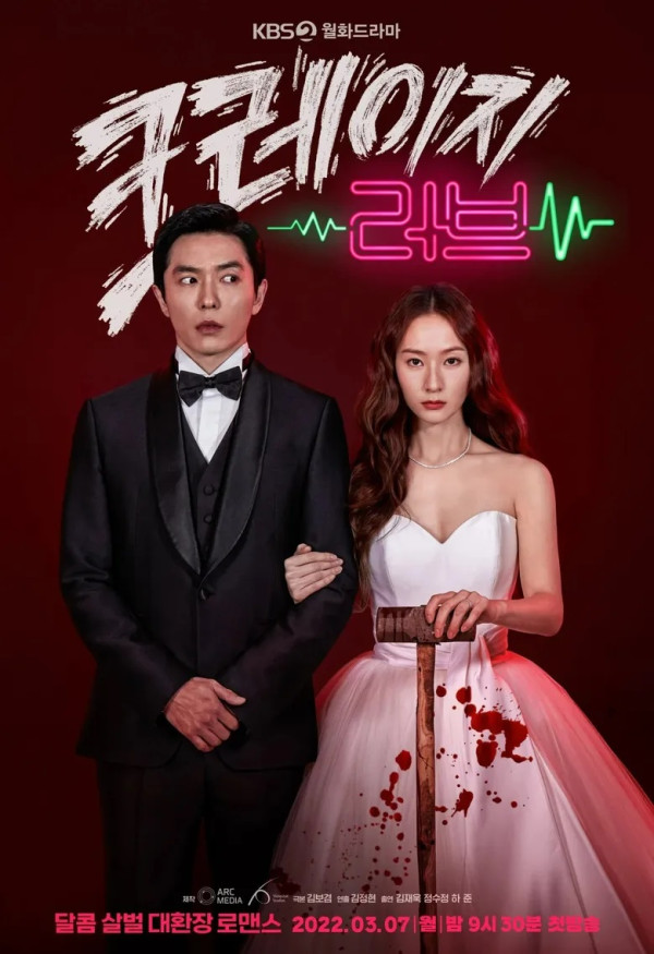 6 Drama Korea Terbaru Tayang Maret 2022, Ada Crazy Love hingga Pachinko
