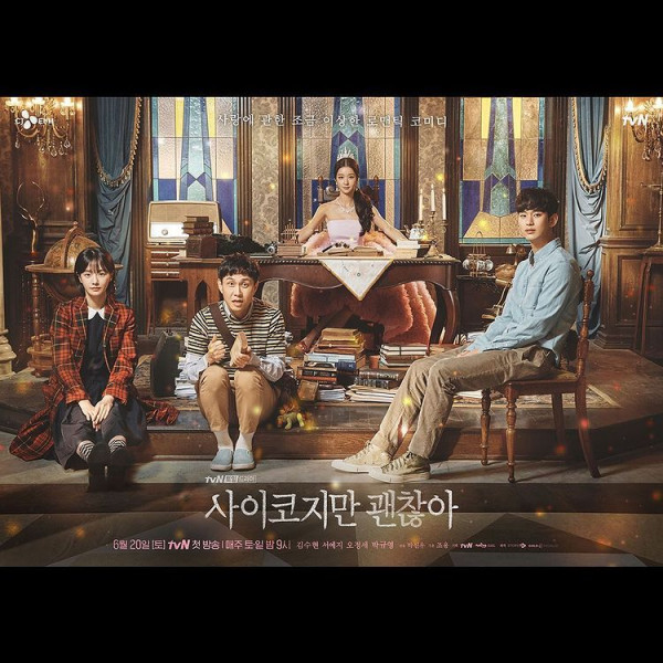 5 Drama Korea tentang Kisah Adik Kakak, dari yang Kocak sampai Haru
