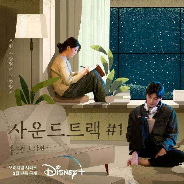 6 Drama Korea Terbaru Tayang Maret 2022, Ada Crazy Love hingga Pachinko