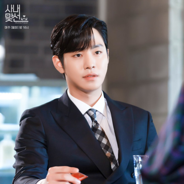 A Business Proposal Episode 2, Identitas Kim Sejeong Ketahuan Ahn Hyoseob