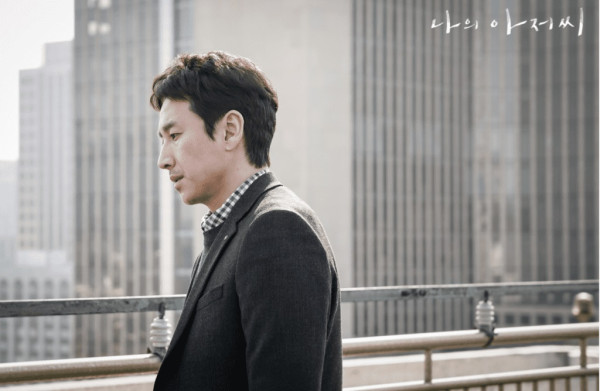 10 Drama Korea yang Bangkitkan Semangat, Ajarkan Kegigihan dalam Hidup