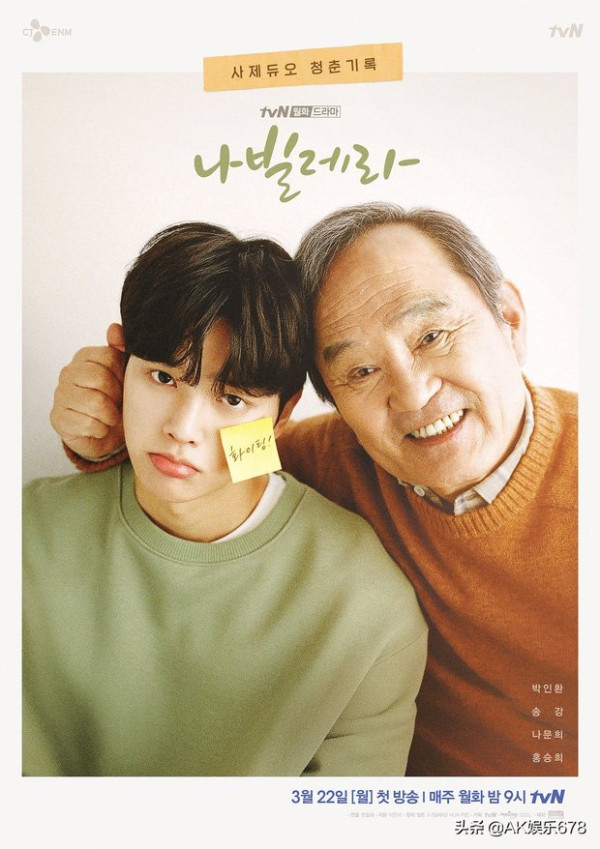 4 Drama Korea yang Diremehkan Dibintangi Aktor Terkenal, Ceritanya Menarik