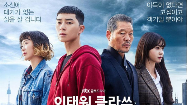 10 Drama Korea Rekomendasi Idol K-Pop, dari NCT, BTS, hingga BLACKPINK