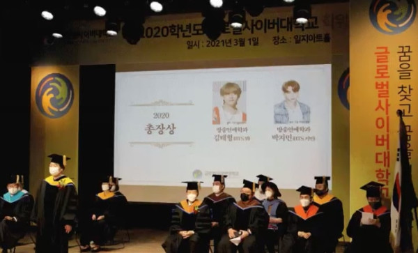 Mengenal Global Cyber University, Kampus Jungkook BTS: dari Cara Belajar hingga Biaya Kuliah