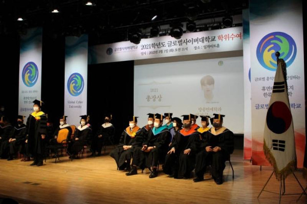 Mengenal Global Cyber University, Kampus Jungkook BTS: dari Cara Belajar hingga Biaya Kuliah