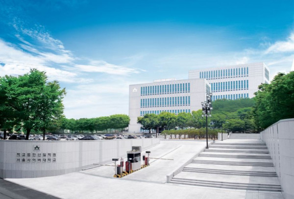 Mengenal Global Cyber University, Kampus Jungkook BTS: dari Cara Belajar hingga Biaya Kuliah