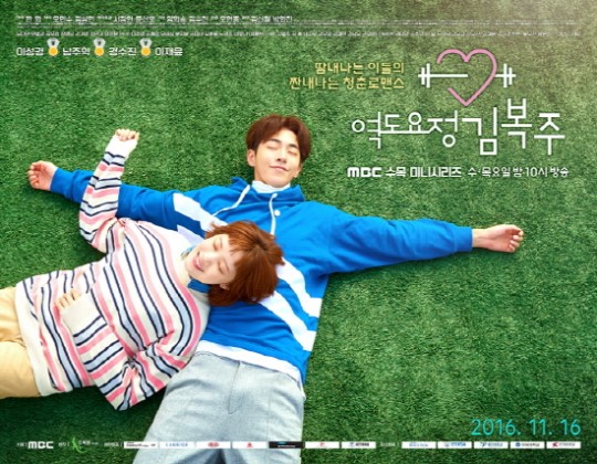 7 Drama Korea Nam Joo Hyuk, Terbaru Twenty Five Twenty One
