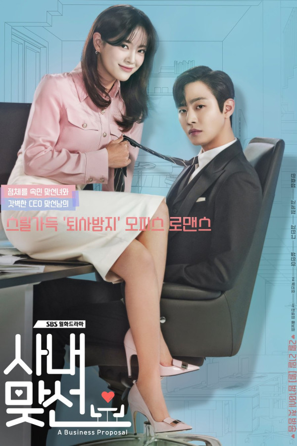 5 Drama Korea Romansa Perkantoran, Nomor 3 Tampilkan Adegan Panas