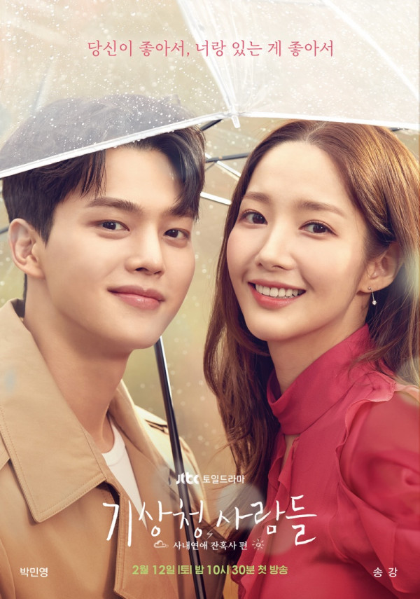 5 Drama Korea Romansa Perkantoran, Nomor 3 Tampilkan Adegan Panas