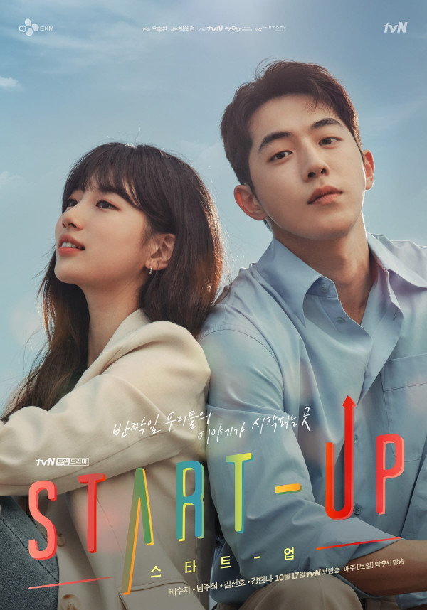 5 Drama Korea Romansa Perkantoran, Nomor 3 Tampilkan Adegan Panas