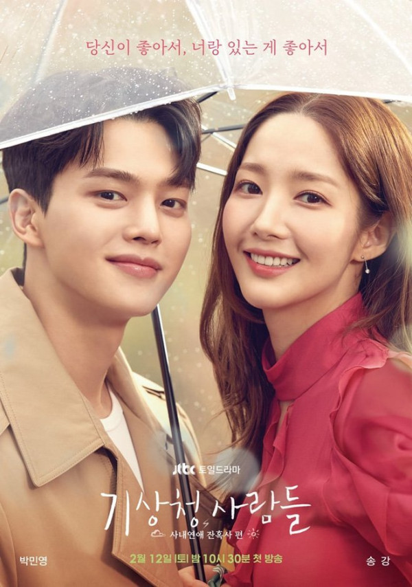 5 Drama Korea dengan Rating Tertinggi di Awal 2022