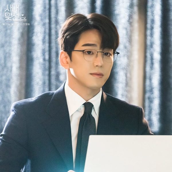 Profil Kim Min Kyu Pemeran Sekretaris Cha Sung Hun di A Business Proposal