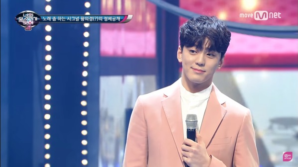 Profil Kim Min Kyu Pemeran Sekretaris Cha Sung Hun di A Business Proposal