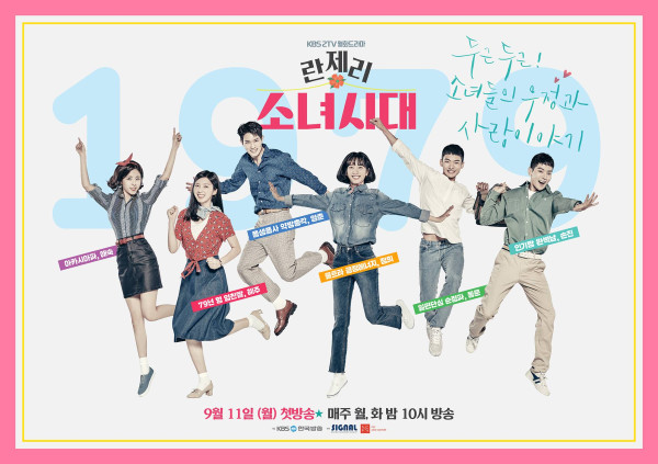 7 Drama Korea Mirip Twenty Five Twenty One, Ajarkan Banyak Pelajaran