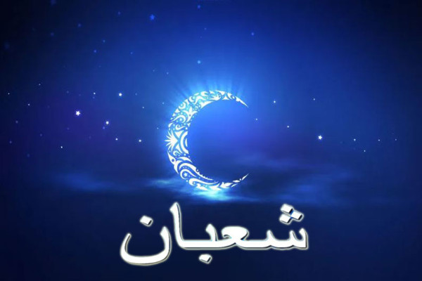 Mengapa Syaban Disebut Bulan Bersholawat, Begini Sebab Musababnya
