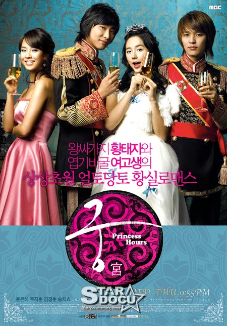 3 Drama Korea tentang Perjodohan, dari yang Bikin Baper hingga Nangis