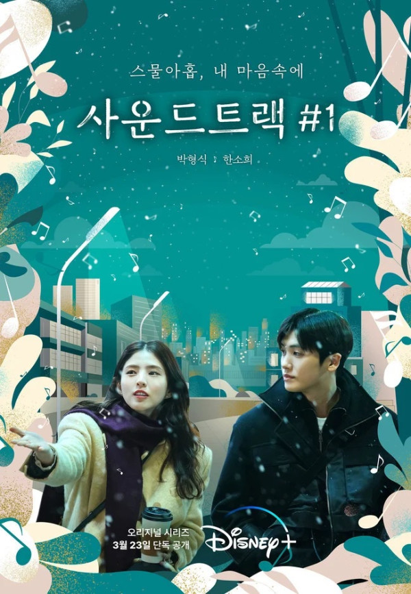 4 Alasan Wajib Nonton Soundtrack #1 yang Tayang Perdana Hari Ini