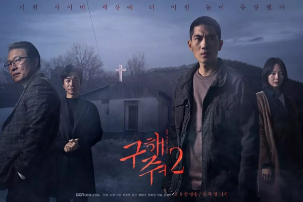 3 Rekomendasi Drama Korea tentang Sekte Ajaran Sesat