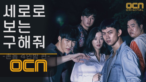 3 Rekomendasi Drama Korea tentang Sekte Ajaran Sesat