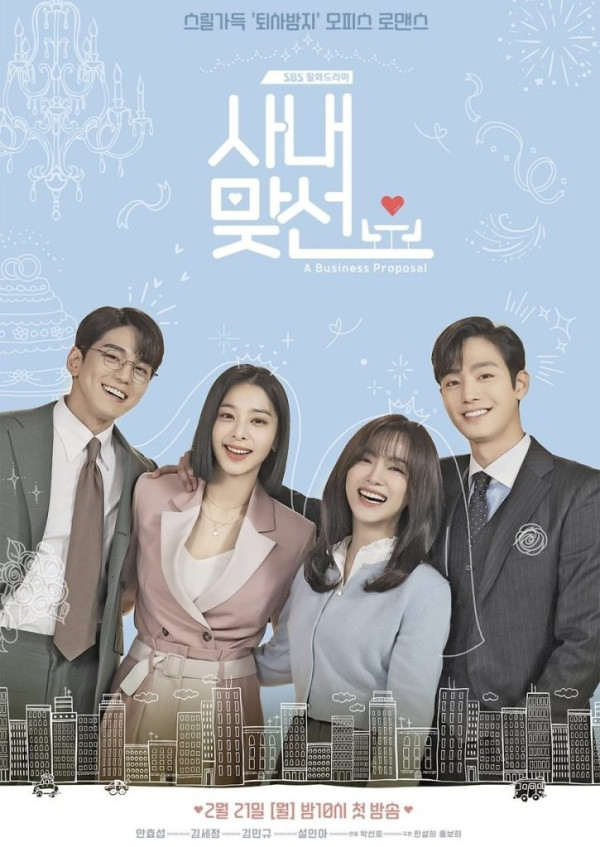 A Business Proposal Berakhir dengan Pernikahan? Foto Diduga Kim Se Jeong Pakai Gaun Pengantin Jadi Sorotan