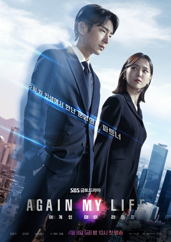 7 Drama Korea Terbaru Tayang April 2022, Bertabur Bintang