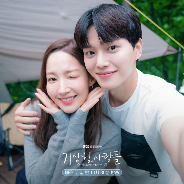 Momen Kocak dan Romantis dari Business Proposal, Twenty-Five-Twenty-One, dan Forecasting Love and Weather