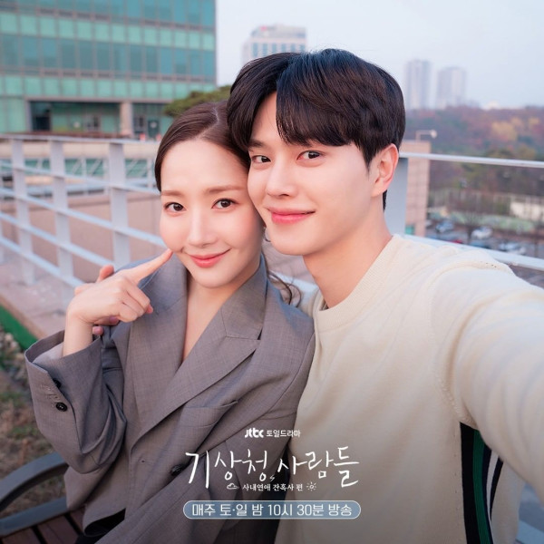 Momen Kocak dan Romantis dari Business Proposal, Twenty-Five-Twenty-One, dan Forecasting Love and Weather