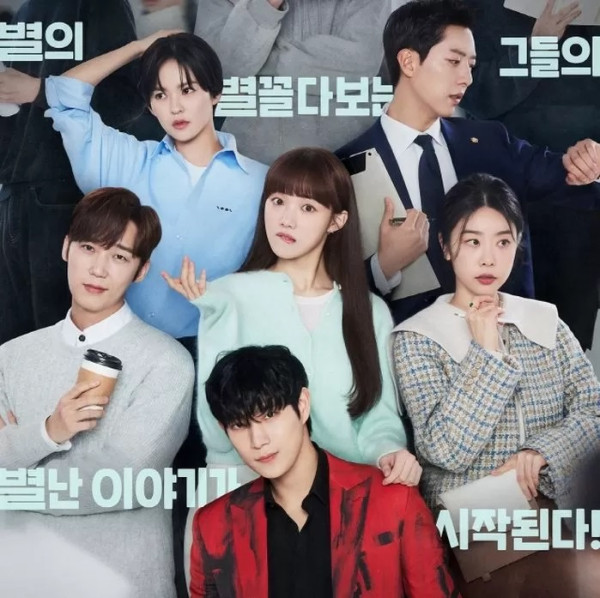 7 Drama Korea Terbaru Tayang April 2022, Bertabur Bintang