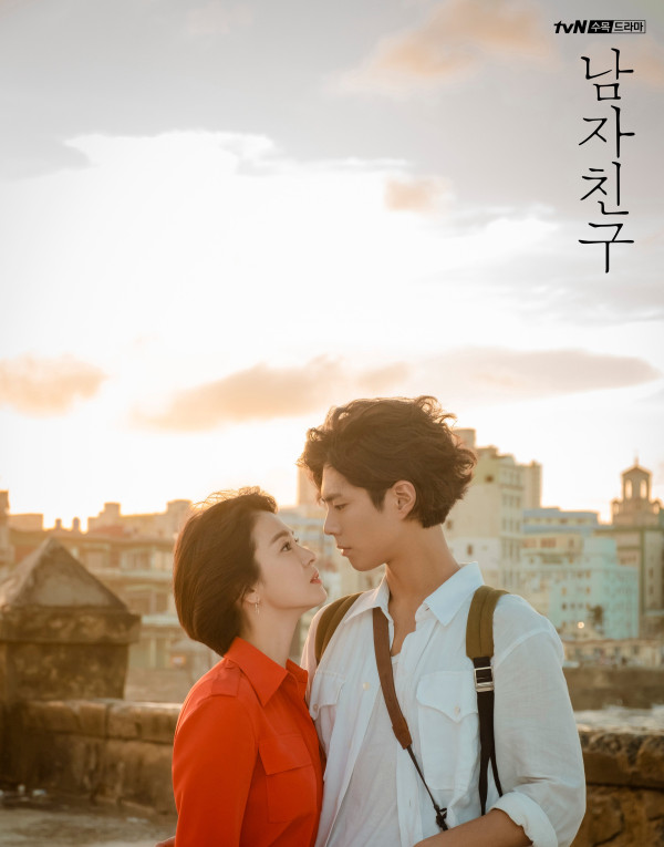 8 Drama Korea tentang Bisnis, Pas Buat yang Ingin Jadi Pengusaha