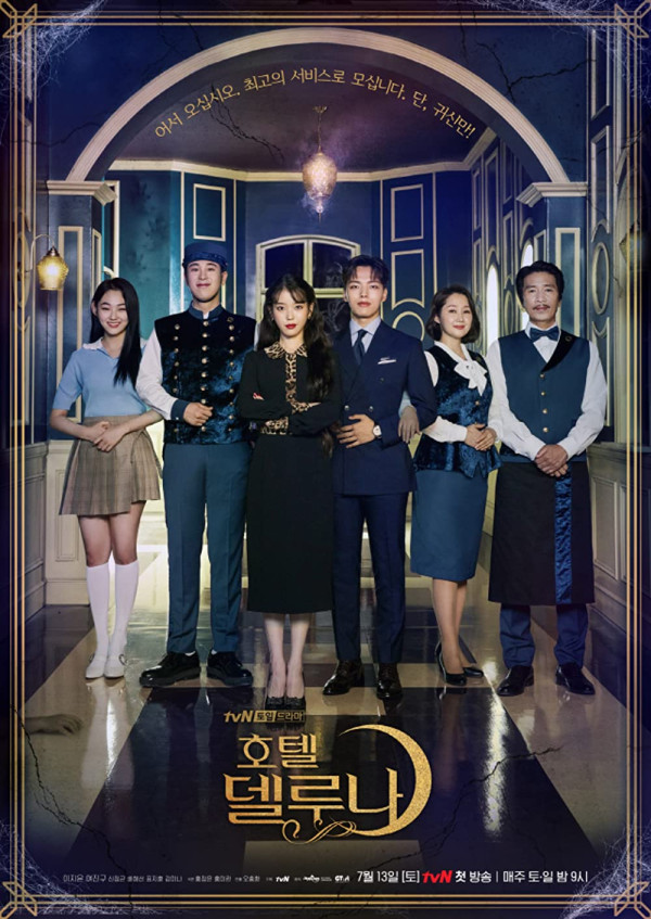 8 Drama Korea tentang Bisnis, Pas Buat yang Ingin Jadi Pengusaha