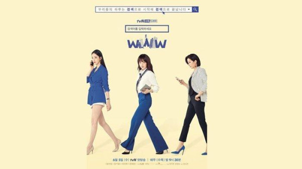 5 Kisah Persahabatan di Drama Korea yang Diawali dengan Benci