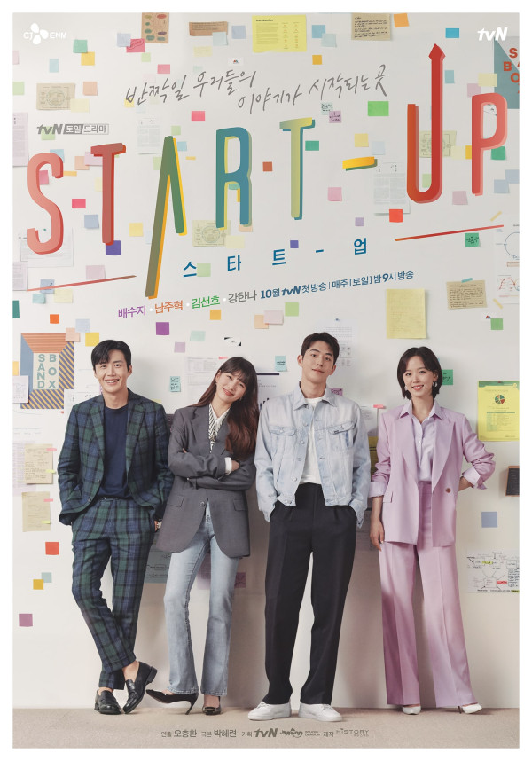 8 Drama Korea tentang Bisnis, Pas Buat yang Ingin Jadi Pengusaha