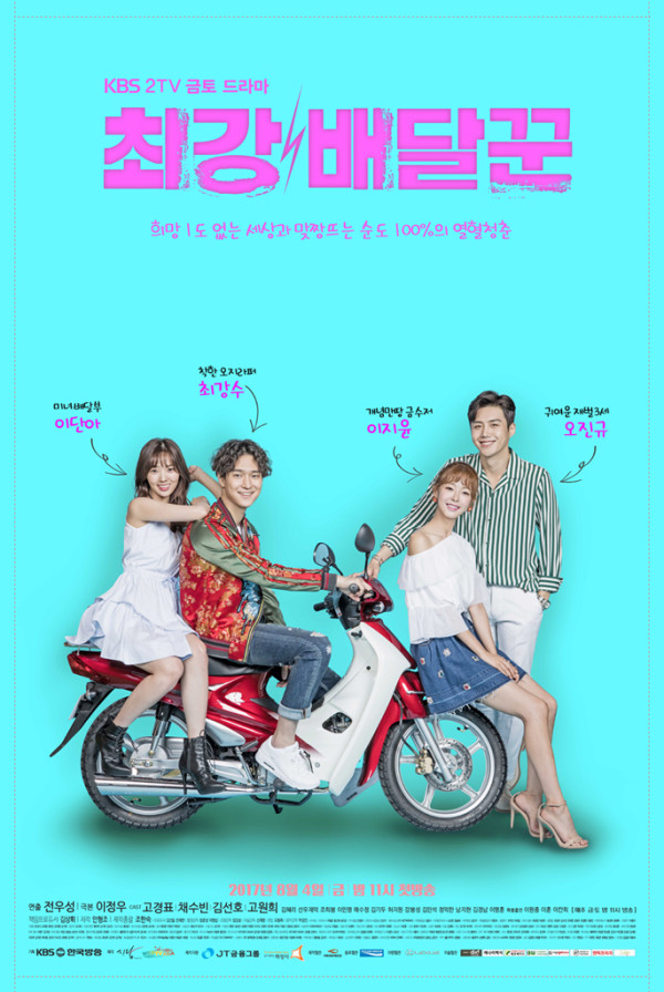 8 Drama Korea tentang Bisnis, Pas Buat yang Ingin Jadi Pengusaha