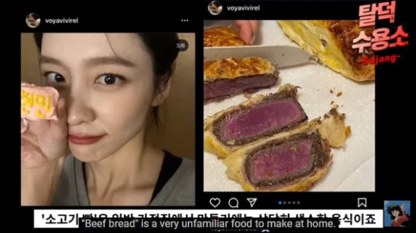 Ahn Hyo Seop Diduga Pacari Park Ji Hyun, Disebut Jalin Asmara Lebih dari 5 Tahun
