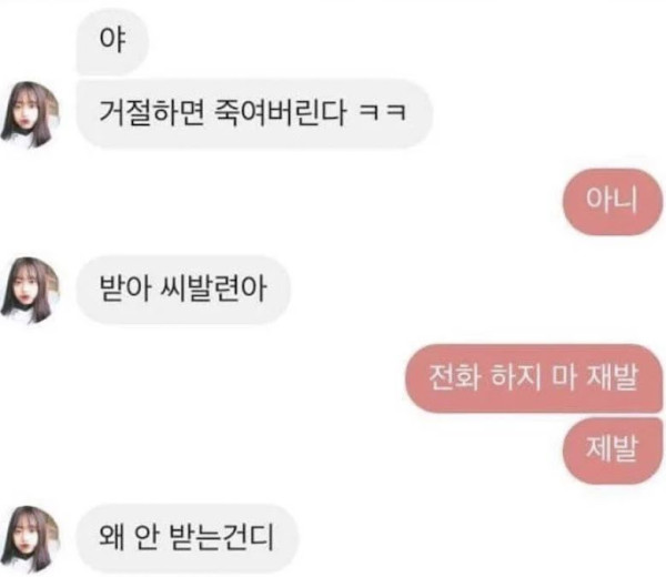 Kim Garam Dituduh Lakukan Dua Aib Ini saat Sekolah, Bukti-Bukti Beredar