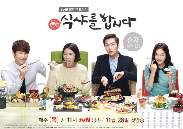 8 Drama Korea yang Bakal Bikin Repot kalau Ditonton saat Puasa