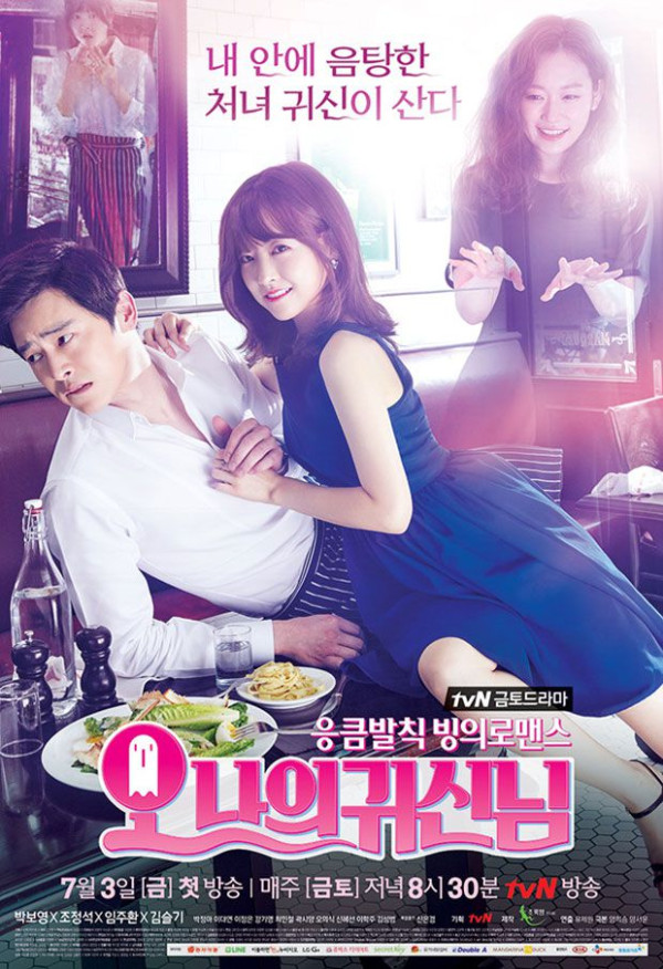 5 Drama Korea Bertema Kuliner, Awas Bisa Bikin Puasa Batal